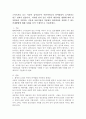 스마트폰을 보는 시간이 길어질수록 어린아이들의 언어발달이 늦어진다는 연구 결과가 있습니다. 이러한 말이 늦은 아동이 환경적인 영향에 따라 언어발달이 지연되는 이유와 어린이집과 가정에서 언어발달을 지원할 수 있는 중재방법에 대해 사례를 들어 구체적으로 기술하세요. 2페이지
