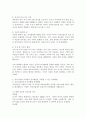 스마트폰을 보는 시간이 길어질수록 어린아이들의 언어발달이 늦어진다는 연구 결과가 있습니다. 이러한 말이 늦은 아동이 환경적인 영향에 따라 언어발달이 지연되는 이유와 어린이집과 가정에서 언어발달을 지원할 수 있는 중재방법에 대해 사례를 들어 구체적으로 기술하세요. 3페이지
