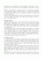 A+ 최종합격자 자기소개서 마스터북 : 100문항 완벽 가이드 15페이지