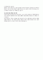 A+ 최종합격자 자기소개서 마스터북 : 100문항 완벽 가이드 38페이지