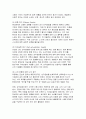 푸드마케팅 2025 기말) 1.자신의 음식 소비 경험을 떠올려보고 그 음식을 선택하고 소비한 주된 동기를 매슬로의 욕구 계층이론에 따라 설명하시오 2.식품 마케팅의 중요성을 생각하며 다음의 각 문제에 대한 답안을 작성하시오 3.식품시장에서 브랜드는 경쟁력을 확보하는 핵심 요소임을 생각하며, 다음의 각 문제에 대한 답안을 작성하시오 4페이지