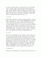 푸드마케팅 2025 기말) 1.자신의 음식 소비 경험을 떠올려보고 그 음식을 선택하고 소비한 주된 동기를 매슬로의 욕구 계층이론에 따라 설명하시오 2.식품 마케팅의 중요성을 생각하며 다음의 각 문제에 대한 답안을 작성하시오 3.식품시장에서 브랜드는 경쟁력을 확보하는 핵심 요소임을 생각하며, 다음의 각 문제에 대한 답안을 작성하시오 7페이지