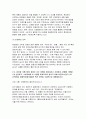 푸드마케팅 2025 기말) 1.자신의 음식 소비 경험을 떠올려보고 그 음식을 선택하고 소비한 주된 동기를 매슬로의 욕구 계층이론에 따라 설명하시오 2.식품 마케팅의 중요성을 생각하며 다음의 각 문제에 대한 답안을 작성하시오 3.식품시장에서 브랜드는 경쟁력을 확보하는 핵심 요소임을 생각하며, 다음의 각 문제에 대한 답안을 작성하시오 8페이지