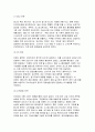 푸드마케팅 2025 기말) 1.자신의 음식 소비 경험을 떠올려보고 그 음식을 선택하고 소비한 주된 동기를 매슬로의 욕구 계층이론에 따라 설명하시오 2.식품 마케팅의 중요성을 생각하며 다음의 각 문제에 대한 답안을 작성하시오 3.식품시장에서 브랜드는 경쟁력을 확보하는 핵심 요소임을 생각하며, 다음의 각 문제에 대한 답안을 작성하시오 9페이지