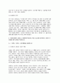 푸드마케팅 2025 기말) 1.자신의 음식 소비 경험을 떠올려보고 그 음식을 선택하고 소비한 주된 동기를 매슬로의 욕구 계층이론에 따라 설명하시오 2.식품 마케팅의 중요성을 생각하며 다음의 각 문제에 대한 답안을 작성하시오 3.식품시장에서 브랜드는 경쟁력을 확보하는 핵심 요소임을 생각하며, 다음의 각 문제에 대한 답안을 작성하시오 10페이지