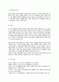 (A+)정서 및 행동장애의 행동적 특성을 내재화 행동과 외현화 행동으로 나누어 비교 설명 5페이지