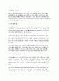 [2025 국제경영학 기말] 1) 미국 트럼프 2기 행정부 무역정책의 주요 내용을 조사하시오 2) 해당 무역정책이 한국의 산업 또는 기업에게 어떤 영향을 미칠지 조사하여 설명하시오 구체적인 산업 또는 기업을 선정하여 데이터를 기반하여 설명하는 것 권장 13페이지
