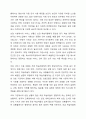 실제 담화 현장과 유사한 상황을 재구성하여 초급 학습자를 대상으로 하는 듣기 수업 자료를 구상하고자 했을 때 어떤 수업 자료가 적절할지 토론해 봅시다. 9페이지