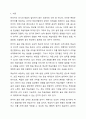 한국어 학습자에게 표기와 발음이 달라지는 음운 변동 현상을 제시하는 방법에 대하여 토론하시오.(음운변동 규칙을 명확히 제시할지, 발음만 알려줄지, 학습자의 숙달도에 따라 달리 대응해야 할지 등 발음 교육 방법과 이유를 함께 제시하시오.) 2페이지