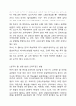 한국어 학습자에게 표기와 발음이 달라지는 음운 변동 현상을 제시하는 방법에 대하여 토론하시오.(음운변동 규칙을 명확히 제시할지, 발음만 알려줄지, 학습자의 숙달도에 따라 달리 대응해야 할지 등 발음 교육 방법과 이유를 함께 제시하시오.) 3페이지