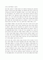 한국어 학습자에게 표기와 발음이 달라지는 음운 변동 현상을 제시하는 방법에 대하여 토론하시오.(음운변동 규칙을 명확히 제시할지, 발음만 알려줄지, 학습자의 숙달도에 따라 달리 대응해야 할지 등 발음 교육 방법과 이유를 함께 제시하시오.) 4페이지