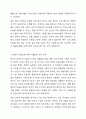 한국어 학습자에게 표기와 발음이 달라지는 음운 변동 현상을 제시하는 방법에 대하여 토론하시오.(음운변동 규칙을 명확히 제시할지, 발음만 알려줄지, 학습자의 숙달도에 따라 달리 대응해야 할지 등 발음 교육 방법과 이유를 함께 제시하시오.) 5페이지