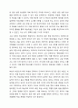 한국어 학습자에게 표기와 발음이 달라지는 음운 변동 현상을 제시하는 방법에 대하여 토론하시오.(음운변동 규칙을 명확히 제시할지, 발음만 알려줄지, 학습자의 숙달도에 따라 달리 대응해야 할지 등 발음 교육 방법과 이유를 함께 제시하시오.) 6페이지