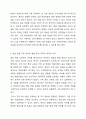 한국어 학습자에게 표기와 발음이 달라지는 음운 변동 현상을 제시하는 방법에 대하여 토론하시오.(음운변동 규칙을 명확히 제시할지, 발음만 알려줄지, 학습자의 숙달도에 따라 달리 대응해야 할지 등 발음 교육 방법과 이유를 함께 제시하시오.) 7페이지