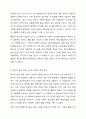 한국어 학습자에게 표기와 발음이 달라지는 음운 변동 현상을 제시하는 방법에 대하여 토론하시오.(음운변동 규칙을 명확히 제시할지, 발음만 알려줄지, 학습자의 숙달도에 따라 달리 대응해야 할지 등 발음 교육 방법과 이유를 함께 제시하시오.) 9페이지