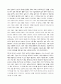 한국어 학습자에게 표기와 발음이 달라지는 음운 변동 현상을 제시하는 방법에 대하여 토론하시오.(음운변동 규칙을 명확히 제시할지, 발음만 알려줄지, 학습자의 숙달도에 따라 달리 대응해야 할지 등 발음 교육 방법과 이유를 함께 제시하시오.) 10페이지