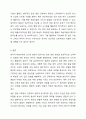 한국어 학습자에게 표기와 발음이 달라지는 음운 변동 현상을 제시하는 방법에 대하여 토론하시오.(음운변동 규칙을 명확히 제시할지, 발음만 알려줄지, 학습자의 숙달도에 따라 달리 대응해야 할지 등 발음 교육 방법과 이유를 함께 제시하시오.) 11페이지
