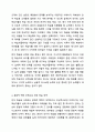 언어 학습용 교재를 통해 학습을 하면서 불편했던 경험을 바탕으로 그 이유가 무엇인지에 대해 토론해 봅시다. 6페이지