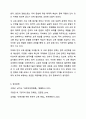 외국인 학습자를 위한 한국어 교육 문법은 한국인을 위한 국어 교육 문법과 어떻게 다른지 토론해 봅시다. 9페이지