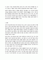 한국어 학습자에게 화용 교육이 왜 중요한지 토론해 봅시다. 10페이지