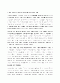 학습 중 리더가 조직 구성원들을 긍정적 동기부여 하기 위해 수행하는 활동은 무엇인가 5페이지