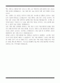 [한 권으로 끝내기] 취업별 자소서 합격자 모음집_스타트업 취업편 (6선) 16페이지
