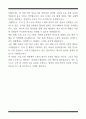 [한 권으로 끝내기] 취업별 자소서 합격자 모음집_스타트업 취업편 (6선) 20페이지