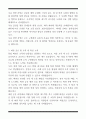 [한 권으로 끝내기] 취업별 자소서 합격자 모음집_스타트업 창업/창직 취업편 (6선) 4페이지