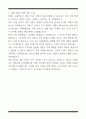 [한 권으로 끝내기] 취업별 자소서 합격자 모음집_스타트업 창업/창직 취업편 (6선) 5페이지