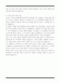 [한 권으로 끝내기] 취업별 자소서 합격자 모음집_스타트업 창업/창직 취업편 (6선) 11페이지