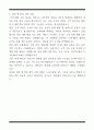 [한 권으로 끝내기] 취업별 자소서 합격자 모음집_스타트업 창업/창직 취업편 (6선) 17페이지