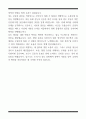 [한 권으로 끝내기] 취업별 자소서 합격자 모음집_마케팅/광고/PR 취업편 (6선) 14페이지