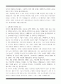 [한 권으로 끝내기] 취업별 자소서 합격자 모음집_디자인/크리에이티브 취업편 (6선) 8페이지