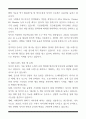 [한 권으로 끝내기] 취업별 자소서 합격자 모음집_디자인/크리에이티브 취업편 (6선) 22페이지