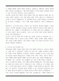 [한 권으로 끝내기] 취업별 자소서 합격자 모음집_대기업 취업편 (6선) 12페이지