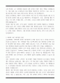 [한 권으로 끝내기] 취업별 자소서 합격자 모음집_금융권 취업편 (6선) 4페이지