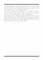 [한 권으로 끝내기] 취업별 자소서 합격자 모음집_공무원 취업편 (6선) 17페이지