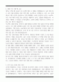 [한 권으로 끝내기] 취업별 자소서 합격자 모음집_공기업 취업편 (6선) 20페이지