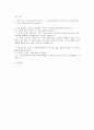 [푸드마케팅 2025학년도 1학기 기말과제] 1. 자신의 음식 소비 경험을 떠올려보고, 그 음식을 선택하고 소비한 주된 동기를 매슬로의 욕구 계층이론에 따라 설명하시오. 2. 식품 마케팅의 중요성을 생각하며, 다음의 각 문제에 대한 답안을 작성하시오. 3. 식품시장에서 브랜드는 경쟁력을 확보하는 핵심 요소임을 생각하며, 다음의 각 문제에 대한 답안을 작성하시오. 2페이지