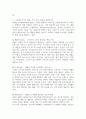 [푸드마케팅 2025학년도 1학기 기말과제] 1. 자신의 음식 소비 경험을 떠올려보고, 그 음식을 선택하고 소비한 주된 동기를 매슬로의 욕구 계층이론에 따라 설명하시오. 2. 식품 마케팅의 중요성을 생각하며, 다음의 각 문제에 대한 답안을 작성하시오. 3. 식품시장에서 브랜드는 경쟁력을 확보하는 핵심 요소임을 생각하며, 다음의 각 문제에 대한 답안을 작성하시오. 5페이지