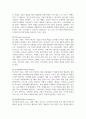 [푸드마케팅 2025학년도 1학기 기말과제] 1. 자신의 음식 소비 경험을 떠올려보고, 그 음식을 선택하고 소비한 주된 동기를 매슬로의 욕구 계층이론에 따라 설명하시오. 2. 식품 마케팅의 중요성을 생각하며, 다음의 각 문제에 대한 답안을 작성하시오. 3. 식품시장에서 브랜드는 경쟁력을 확보하는 핵심 요소임을 생각하며, 다음의 각 문제에 대한 답안을 작성하시오. 7페이지