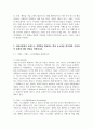 [푸드마케팅 2025학년도 1학기 기말과제] 1. 자신의 음식 소비 경험을 떠올려보고, 그 음식을 선택하고 소비한 주된 동기를 매슬로의 욕구 계층이론에 따라 설명하시오. 2. 식품 마케팅의 중요성을 생각하며, 다음의 각 문제에 대한 답안을 작성하시오. 3. 식품시장에서 브랜드는 경쟁력을 확보하는 핵심 요소임을 생각하며, 다음의 각 문제에 대한 답안을 작성하시오. 10페이지