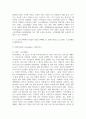 [푸드마케팅 2025학년도 1학기 기말과제] 1. 자신의 음식 소비 경험을 떠올려보고, 그 음식을 선택하고 소비한 주된 동기를 매슬로의 욕구 계층이론에 따라 설명하시오. 2. 식품 마케팅의 중요성을 생각하며, 다음의 각 문제에 대한 답안을 작성하시오. 3. 식품시장에서 브랜드는 경쟁력을 확보하는 핵심 요소임을 생각하며, 다음의 각 문제에 대한 답안을 작성하시오. 11페이지