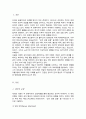 애착의 유형 및 애착에 영향을 미치는 요소를 기술 본인의 애착유형에 대해서 분석 및 설명하시오 2페이지