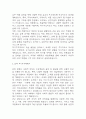 [사회복지대학원 학업계획서] 사회복지대학원 최종합격 학업계획서,수학계획서 5페이지