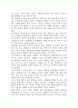 [고혈압 문헌고찰 및 간호 케이스] 고혈압 병태생리,원인,증상,치료법 연구 / 고혈압 간호목표,간호계획,간호중재,간호평가 8페이지