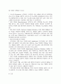 [고혈압 문헌고찰 및 간호 케이스] 고혈압 병태생리,원인,증상,치료법 연구 / 고혈압 간호목표,간호계획,간호중재,간호평가 15페이지