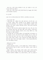 [고혈압 문헌고찰 및 간호 케이스] 고혈압 병태생리,원인,증상,치료법 연구 / 고혈압 간호목표,간호계획,간호중재,간호평가 17페이지