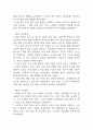 [고혈압 문헌고찰 및 간호 케이스] 고혈압 병태생리,원인,증상,치료법 연구 / 고혈압 간호목표,간호계획,간호중재,간호평가 20페이지