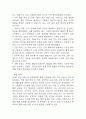 [고혈압 문헌고찰 및 간호 케이스] 고혈압 병태생리,원인,증상,치료법 연구 / 고혈압 간호목표,간호계획,간호중재,간호평가 22페이지